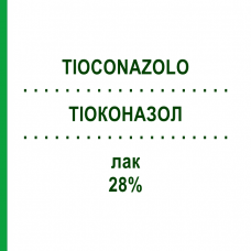 ТИОКОНАЗОЛ (TIOCONAZOLO) 28% лак 12 мл - Тиоконазол PHARMEG