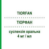 ТИОРФАН (TIORFAN) 4 мг/мл суспензия оральная 180 мл - Рацекадотрил BIOPROJET