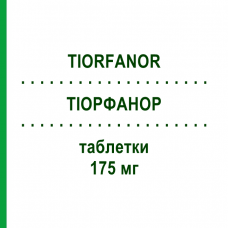 ТІОРФАНОР (TIORFANOR) 175 мг таблетки 12 шт - Рацекадотрил BIOPROJET