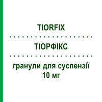 ТІОРФІКС (TIORFIX) для новонароджених 10 мг гранули для суспензії 16 шт - Рацекадотрил BIOPROJET