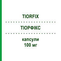 ТИОРФИКС (TIORFIX) 100 мг капсулы 20 шт - Рацекадотрил BIOPROJET