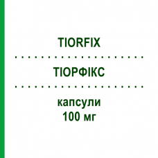 ТІОРФІКС (TIORFIX) 100 мг капсули 20 шт - Рацекадотрил BIOPROJET