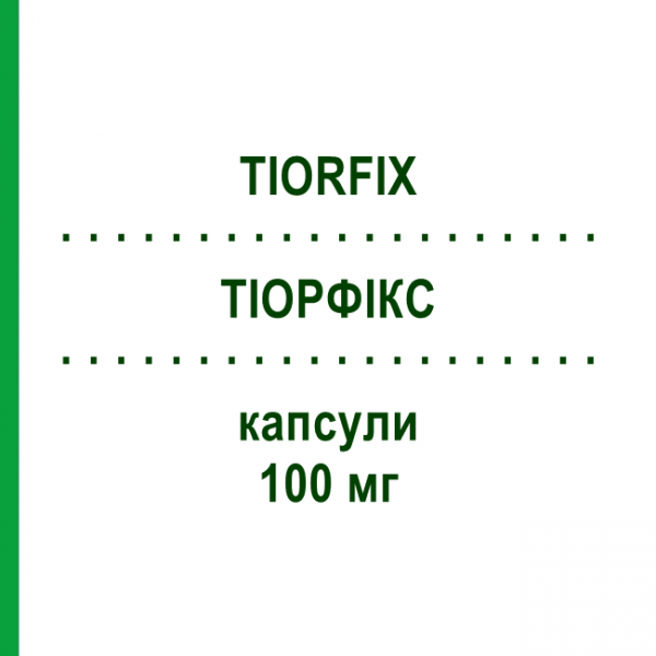 ТІОРФІКС (TIORFIX) 100 мг капсули 20 шт - Рацекадотрил BIOPROJET