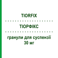 ТИОРФИКС (TIORFIX) для детей 30 мг гранулы для суспензии 16 шт - Рацекадотрил BIOPROJET