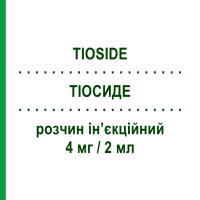 ТІОСИДЕ (TIOSIDE) 4 мг/2 мл розчин ін’єкційний 6 шт - Тіоколхікозид I.B.N.SAVIO