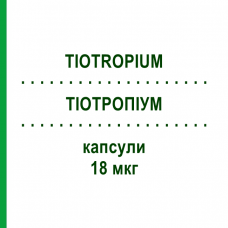 ТИОТРОПИУМ (TIOTROPIUM) 18 мкг капсулы 90 шт - Тиотропия бромид GLENMARK