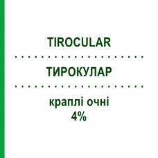 ТИРОКУЛАР (TIROCULAR) 4% капли глазные 10 мл - Ацетилцистеин OMNIVISION
