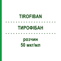 ТИРОФИБАН (TIROFIBAN) 50 мкг/мл раствор 1 шт - Тирофибан IBISQUS