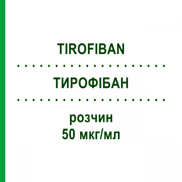 ТИРОФИБАН (TIROFIBAN) 50 мкг/мл раствор 1 шт - Тирофибан IBISQUS