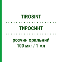 ТИРОСИНТ (TIROSINT) 100 мкг/1 мл розчин оральний 30 шт 1 мл - Левотироксин IBSA FARMACEUTICI