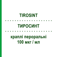 ТИРОСИНТ (TIROSINT) 100 мкг/мл капли оральные 20 мл - Левотироксин IBSA FARMACEUTICI