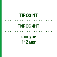 ТИРОСИНТ (TIROSINT) 112 мкг капсулы 100 шт - Левотироксин MARCKYRL PHARMA