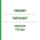 ТИРОСИНТ (TIROSINT) 112 мкг капсулы 100 шт - Левотироксин MARCKYRL PHARMA