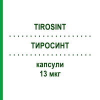 ТИРОСИНТ (TIROSINT) 13 мкг капсулы 100 шт - Левотироксин MARCKYRL PHARMA