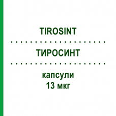 ТИРОСИНТ (TIROSINT) 13 мкг капсулы 100 шт - Левотироксин MARCKYRL PHARMA