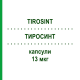 ТИРОСИНТ (TIROSINT) 13 мкг капсулы 100 шт - Левотироксин MARCKYRL PHARMA