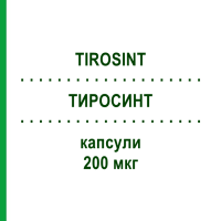 ТИРОСИНТ (TIROSINT) 200 мкг капсулы 100 шт - Левотироксин MARCKYRL PHARMA