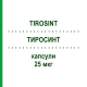ТИРОСИНТ (TIROSINT) 25 мкг капсулы 100 шт - Левотироксин MARCKYRL PHARMA