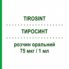ТИРОСИНТ (TIROSINT) 75 мкг/1 мл раствор оральный 30 шт 1 мл - Левотироксин IBSA FARMACEUTICI
