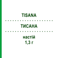 ТИСАНА (TISANA) 1,3 г настій 20 шт - Сеннозиди KELEMATA