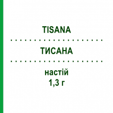 ТИСАНА (TISANA) 1,3 г настій 20 шт - Сеннозиди KELEMATA