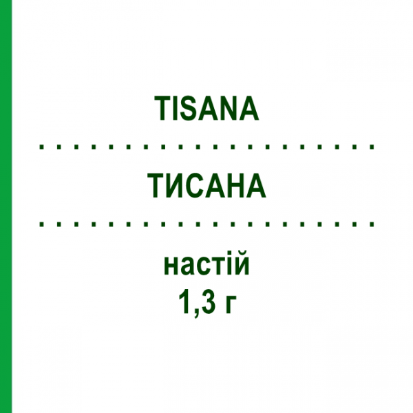 ТИСАНА (TISANA) 1,3 г настойка 20 шт - Сеннозиды KELEMATA
