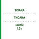 ТИСАНА (TISANA) 1,3 г настій 20 шт - Сеннозиди KELEMATA
