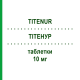 ТИТЕНУР (TITENUR) 10 мг таблетки 20 шт - Солифенацин FARMA GROUP
