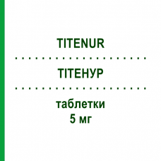 ТИТЕНУР (TITENUR) 5 мг таблетки 10 шт - Солифенацин FARMA GROUP