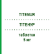 ТИТЕНУР (TITENUR) 5 мг таблетки 10 шт - Солифенацин FARMA GROUP