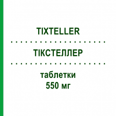 ТІКСТЕЛЛЕР (TIXTELLER) 550 мг таблетки 56 шт - Рифаксимін ALFASIGMA