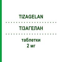 ТИЗАГЕЛАН (TIZAGELAN) 2 мг таблетки 30 шт - Тизанидин G.L.PHARMA