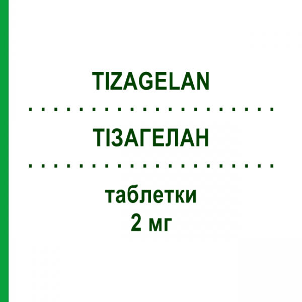 ТИЗАГЕЛАН (TIZAGELAN) 2 мг таблетки 30 шт - Тизанидин G.L.PHARMA