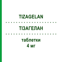 ТИЗАГЕЛАН (TIZAGELAN) 4 мг таблетки 30 шт - Тизанидин G.L.PHARMA