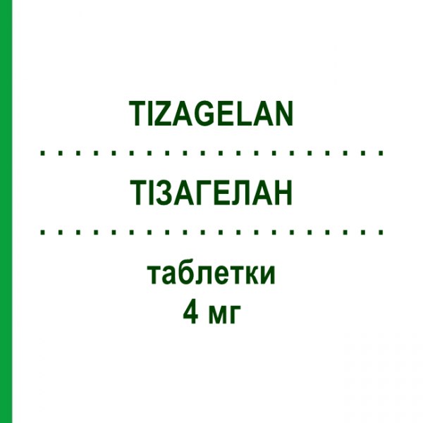ТИЗАГЕЛАН (TIZAGELAN) 4 мг таблетки 30 шт - Тизанидин G.L.PHARMA