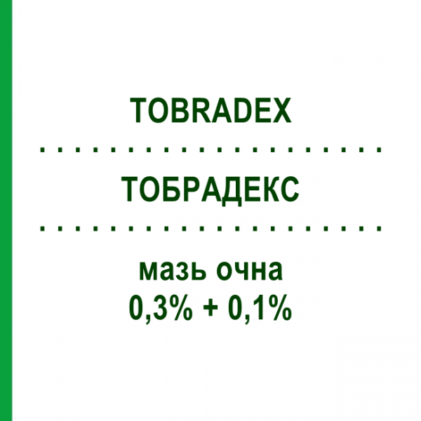 ТОБРАДЕКС (TOBRADEX) 0,3% + 0,1% мазь очна 3,5 г - Дексаметазон, Антибіотик FARMAVOX