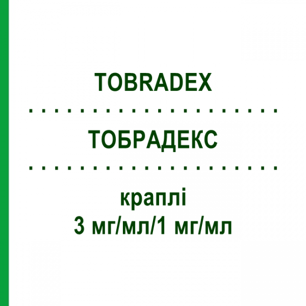 ТОБРАДЕКС (TOBRADEX) 3 мг/мл/1 мг/мл капли 5 мл - Дексаметазон, Тобрамицин KOHLPHARMA