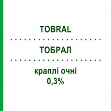 ТОБРАЛ (TOBRAL) 0,3% краплі очні 5 мл - Тобраміцин FARMA 1000