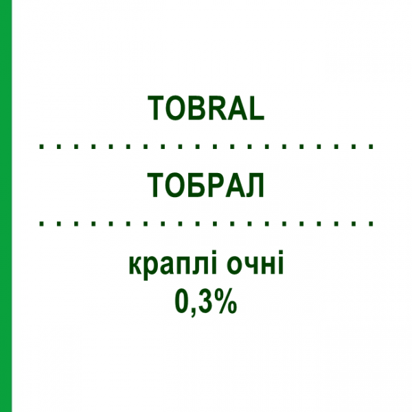ТОБРАЛ (TOBRAL) 0,3% капли глазные 5 мл - Тобрамицин FARMED