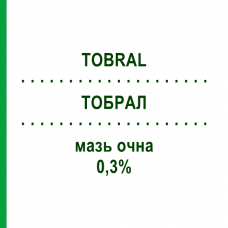 ТОБРАЛ (TOBRAL) 0,3% мазь глазная 3,5 г - Тобрамицин GEKOFAR