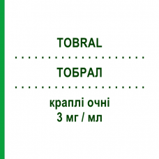 ТОБРАЛ (TOBRAL) 3 мг/мл капли глазные 5 мл - Тобрамицин NOVARTIS