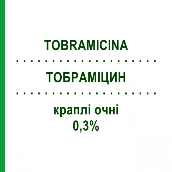 ТОБРАМІЦИН (TOBRAMICINA) 0,3% краплі очні 5 мл - Тобраміцин EG