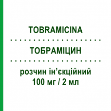 ТОБРАМІЦИН (TOBRAMICINA) 100 мг/2 мл розчин ін’єкційний 1 шт - Тобраміцин I.B.I.GIOVANNI LORENZINI