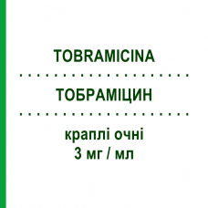 ТОБРАМИЦИН (TOBRAMICINA) 3 мг/мл капли глазные 5 мл - Тобрамицин DOC GENERICI