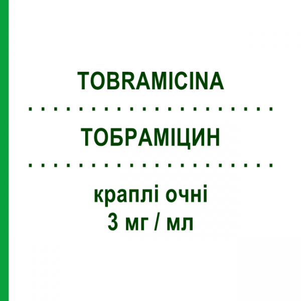 ТОБРАМИЦИН (TOBRAMICINA) 3 мг/мл капли глазные 5 мл - Тобрамицин DOC GENERICI