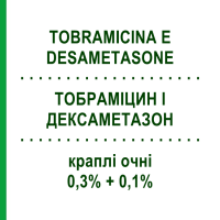 ТОБРАМИЦИН И ДЕКСАМЕТАЗОН (TOBRAMICINA E DESAMETASONE) 0,3% + 0,1% капли глазные 5 мл - Дексаметазон, Антибиотик DOC GENERICI