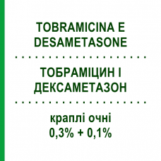 ТОБРАМИЦИН И ДЕКСАМЕТАЗОН (TOBRAMICINA E DESAMETASONE) 0,3% + 0,1% капли глазные 5 мл - Дексаметазон, Антибиотик DOC GENERICI