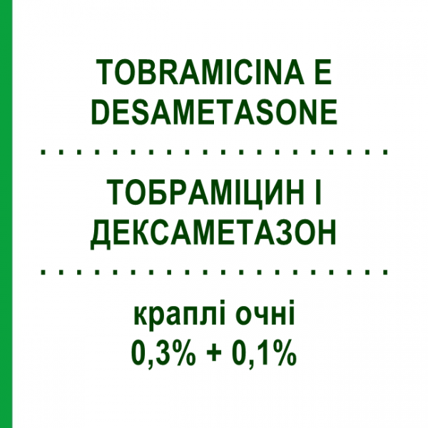 ТОБРАМИЦИН И ДЕКСАМЕТАЗОН (TOBRAMICINA E DESAMETASONE) 0,3% + 0,1% капли глазные 5 мл - Дексаметазон, Антибиотик DOC GENERICI