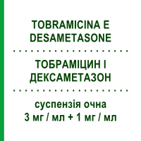 ТОБРАМІЦИН І ДЕКСАМЕТАЗОН (TOBRAMICINA E DESAMETASONE) 3 мг/мл + 1 мг/мл суспензія очна 5 мл - Дексаметазон, Антибіотик BAUSCH & LOMB