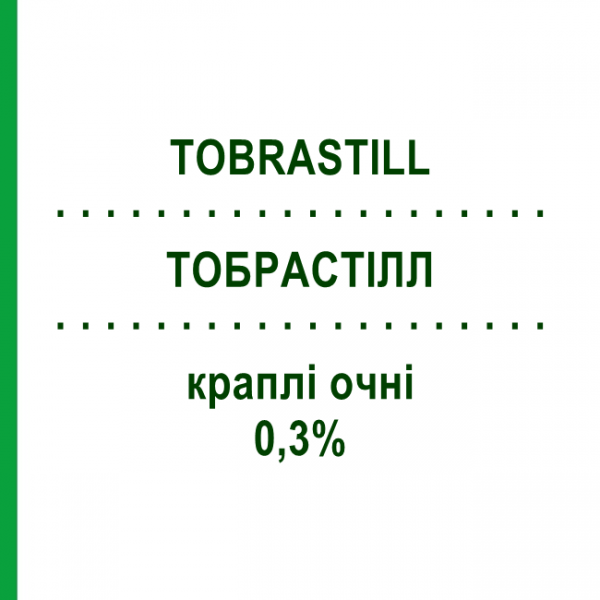ТОБРАСТИЛЛ (TOBRASTILL) 0,3% капли глазные 5 мл - Тобрамицин BRUSCHETTINI